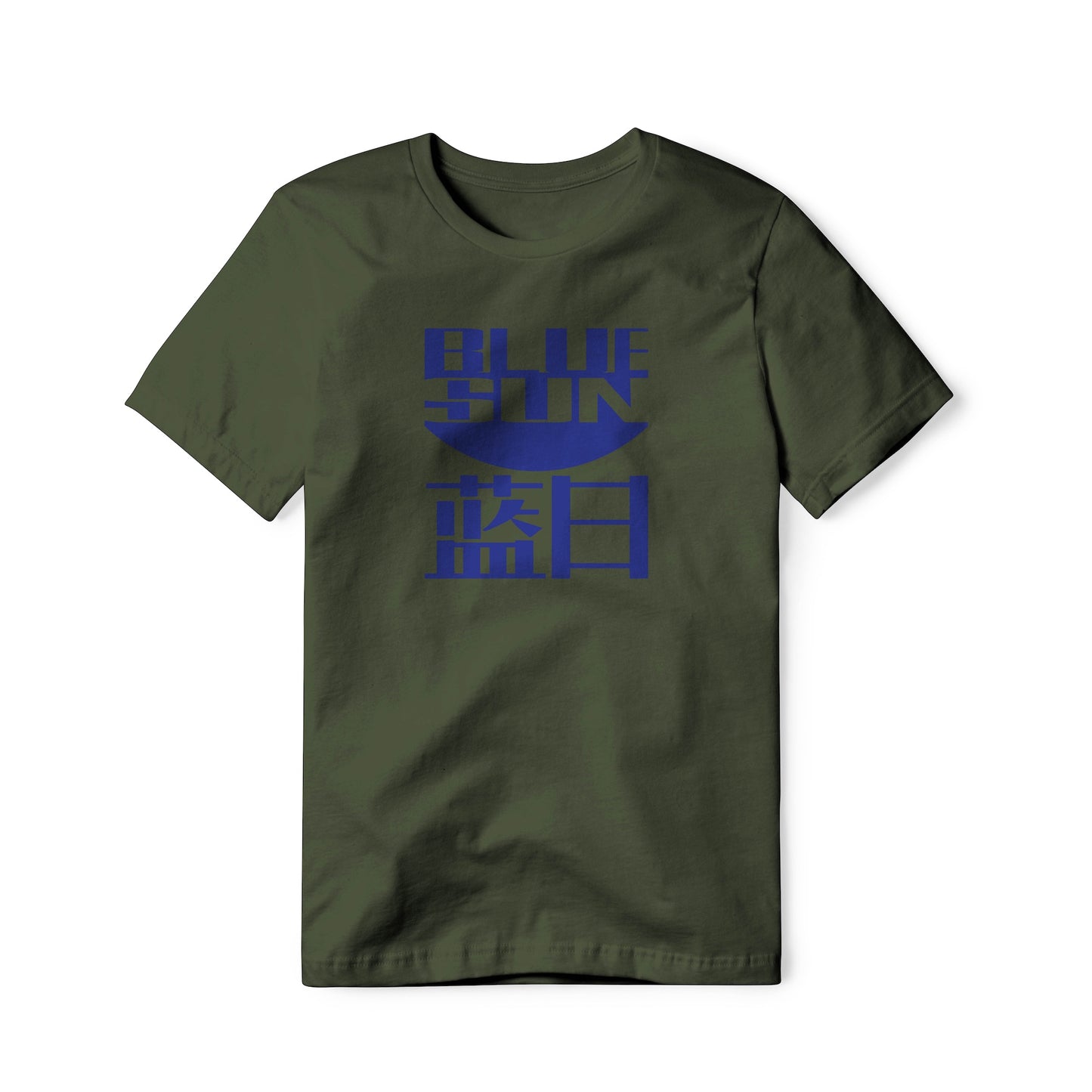 Blue Sun Logo : Firefly Show, Classic Cotton Tee