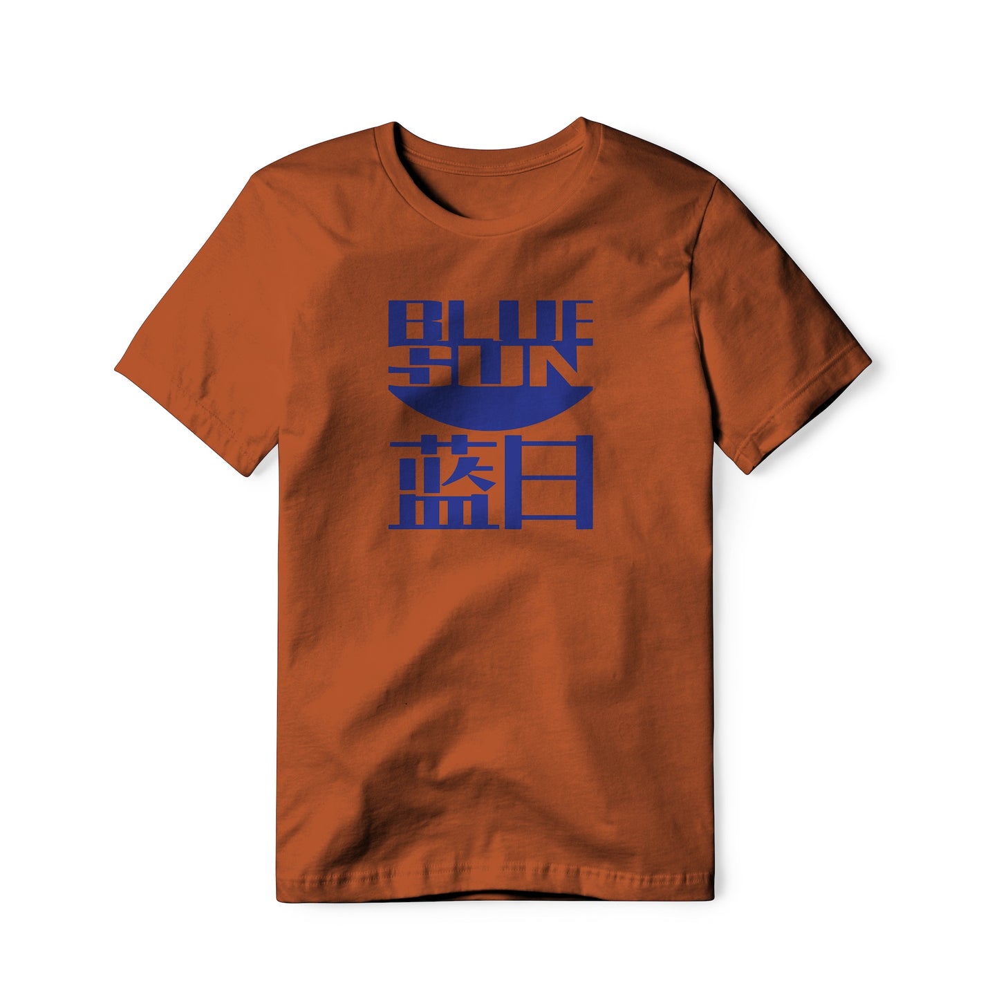 Blue Sun Logo : Firefly Show, Classic Cotton Tee