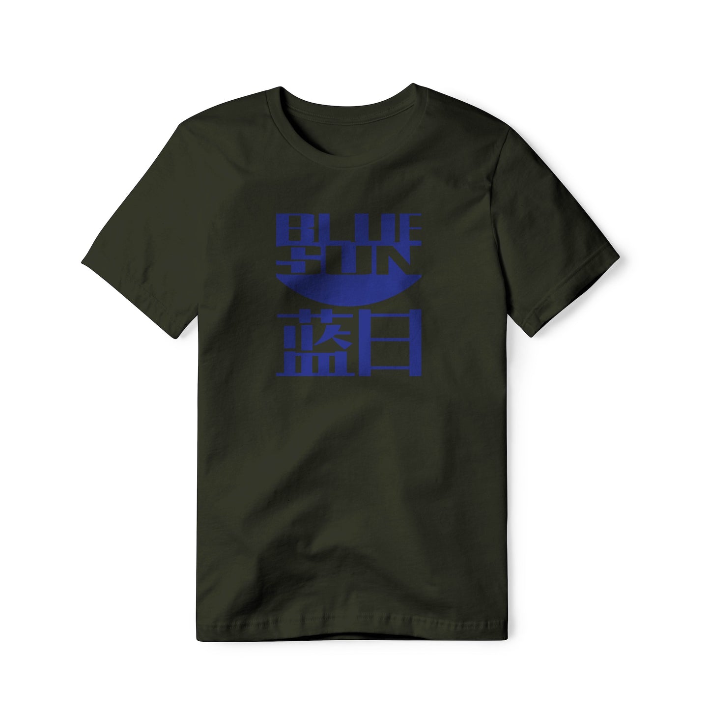 Blue Sun Logo : Firefly Show, Classic Cotton Tee