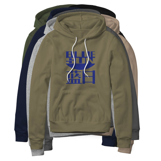 Blue Sun Logo : Firefly Show, Fleece Hoodie