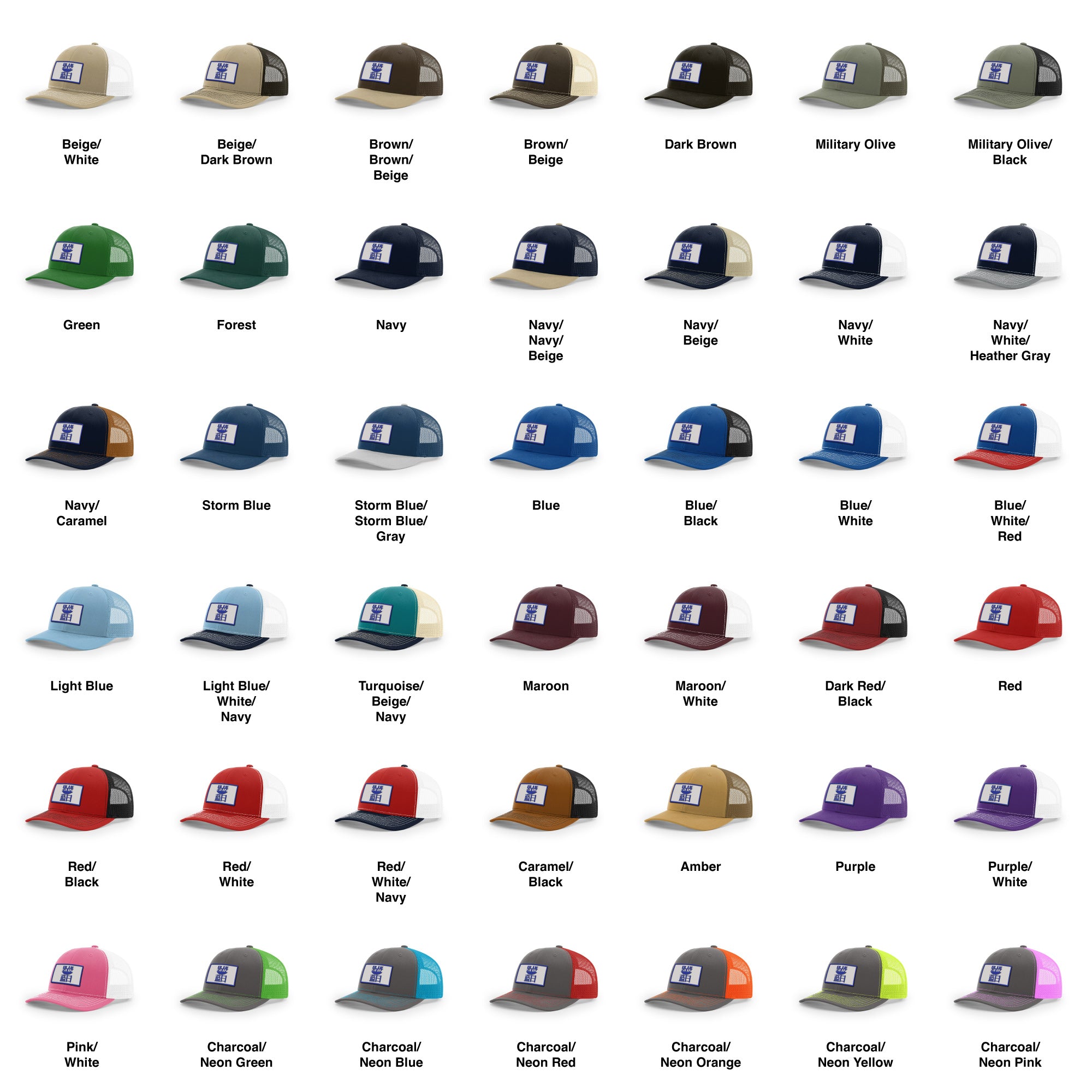 Blue Sun Trucker Hat | Basement Republic™
