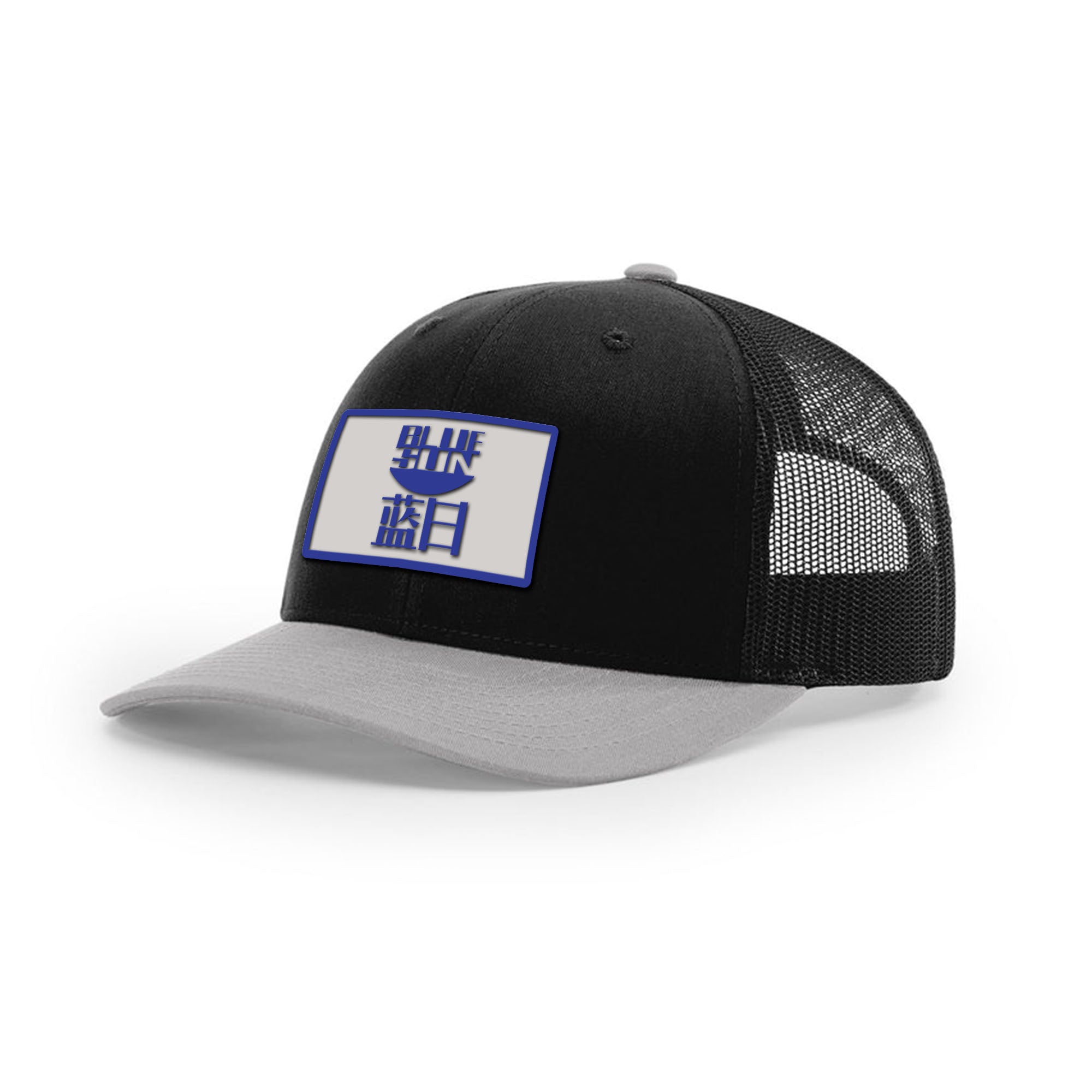 Blue Sun Trucker Hat | Basement Republic™