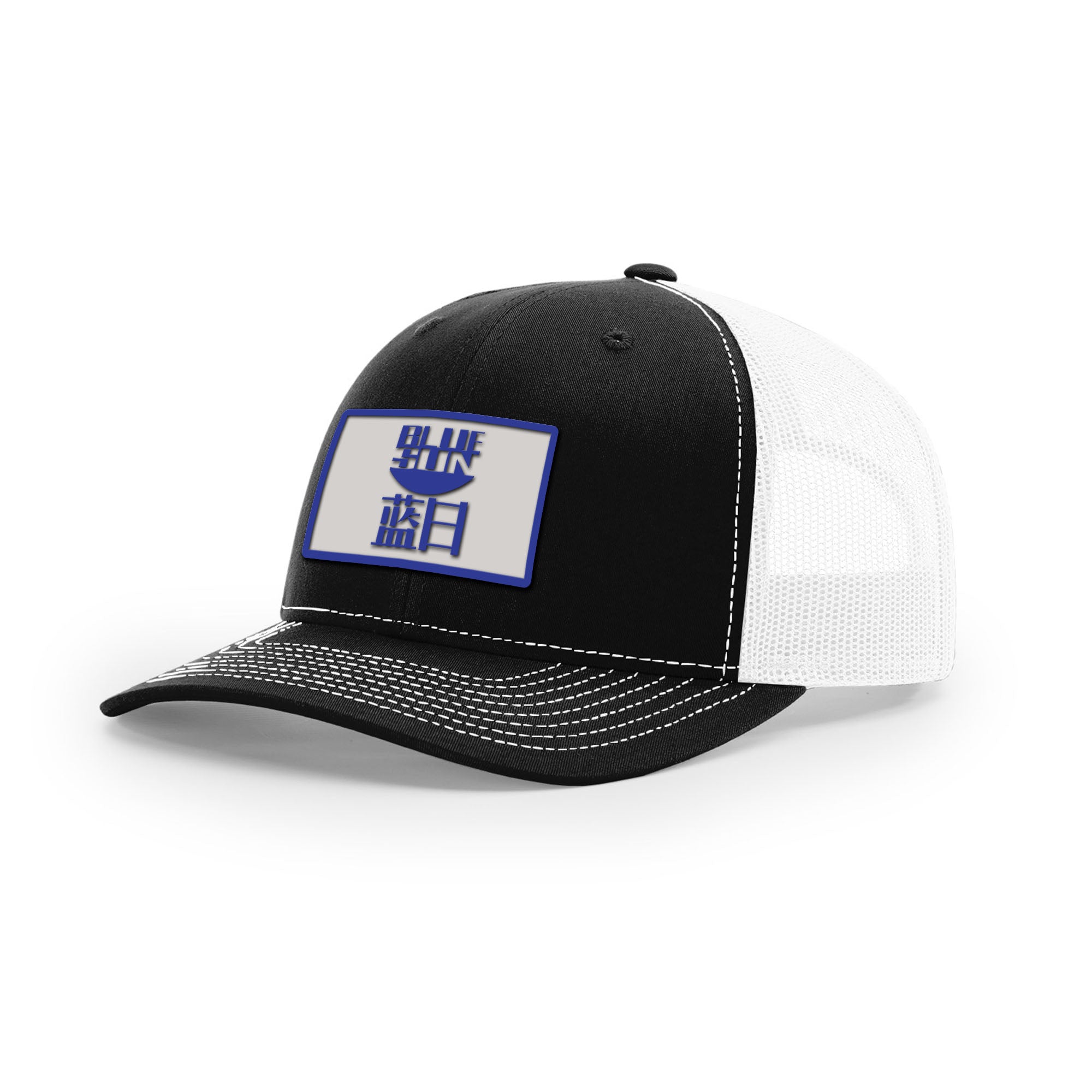 Blue Sun Trucker Hat | Basement Republic™