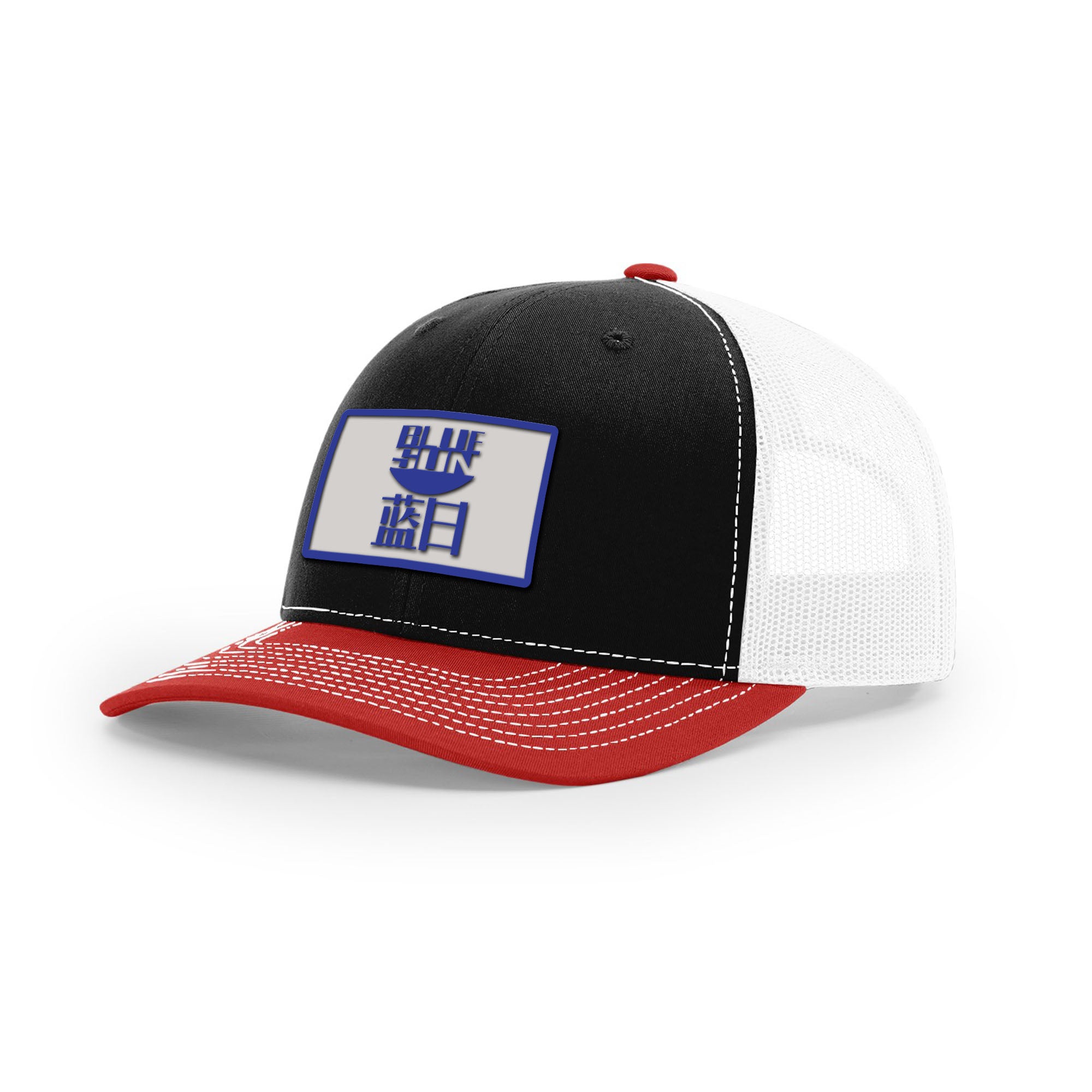 Blue Sun Trucker Hat | Basement Republic™