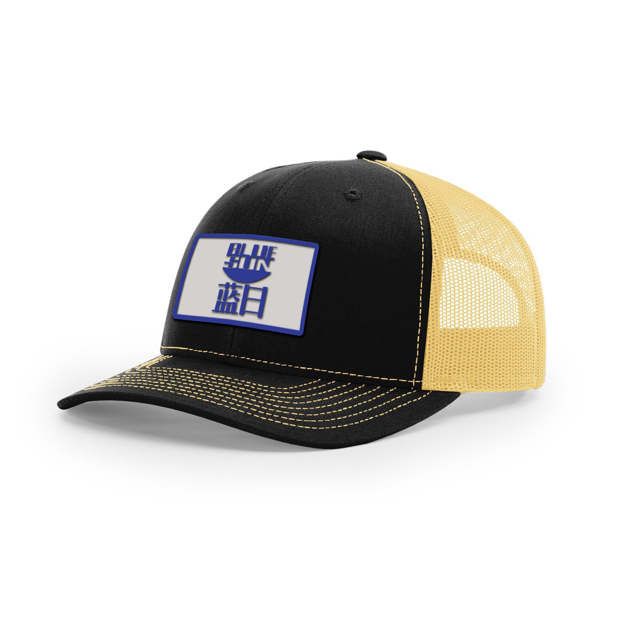 Blue Sun Trucker Hat | Basement Republic™