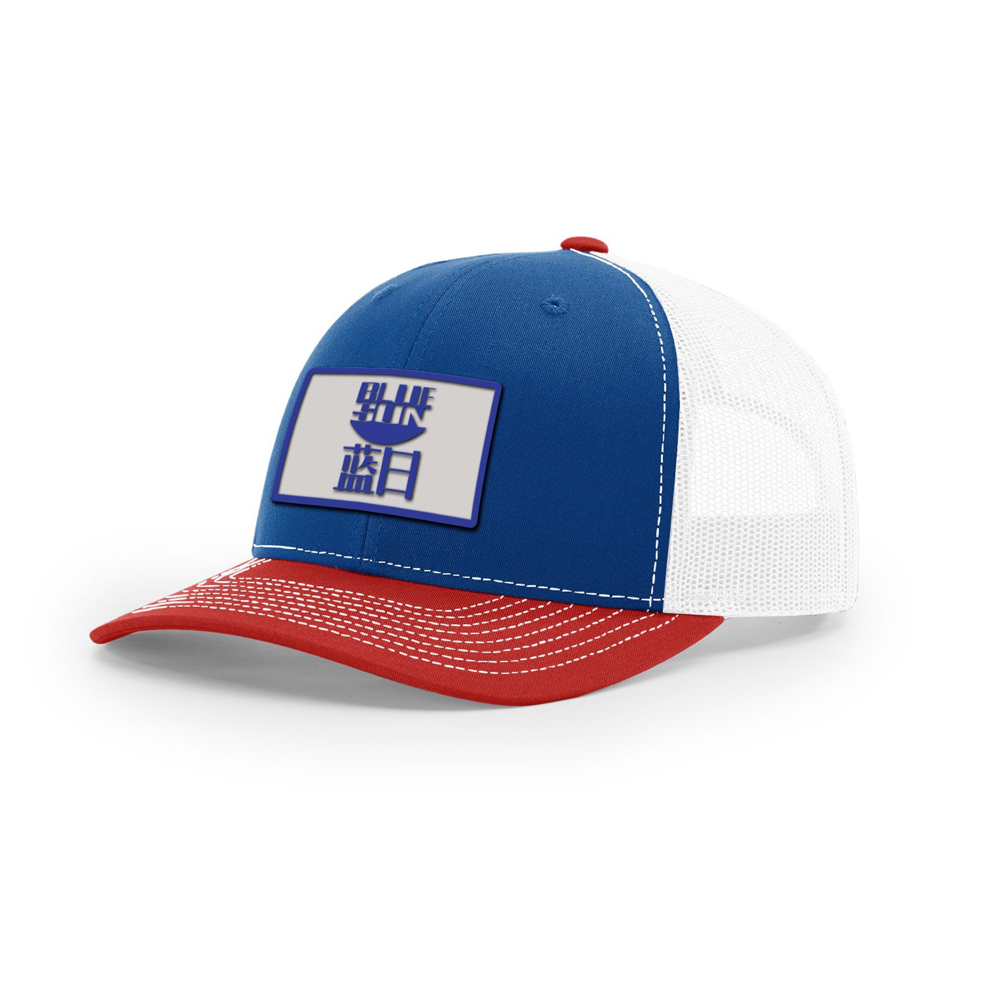 Blue Sun Trucker Hat | Basement Republic™