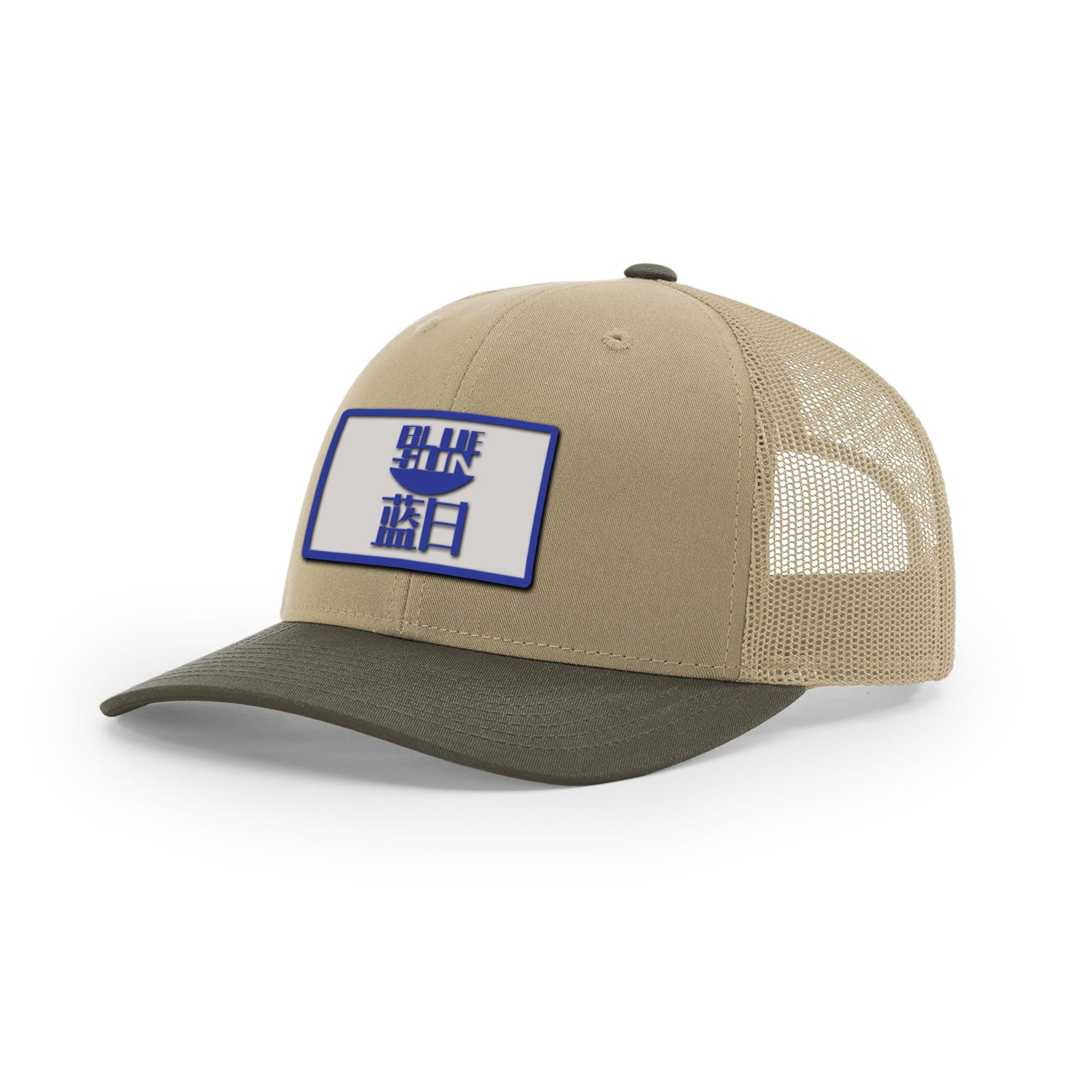 Blue Sun Trucker Hat | Basement Republic™