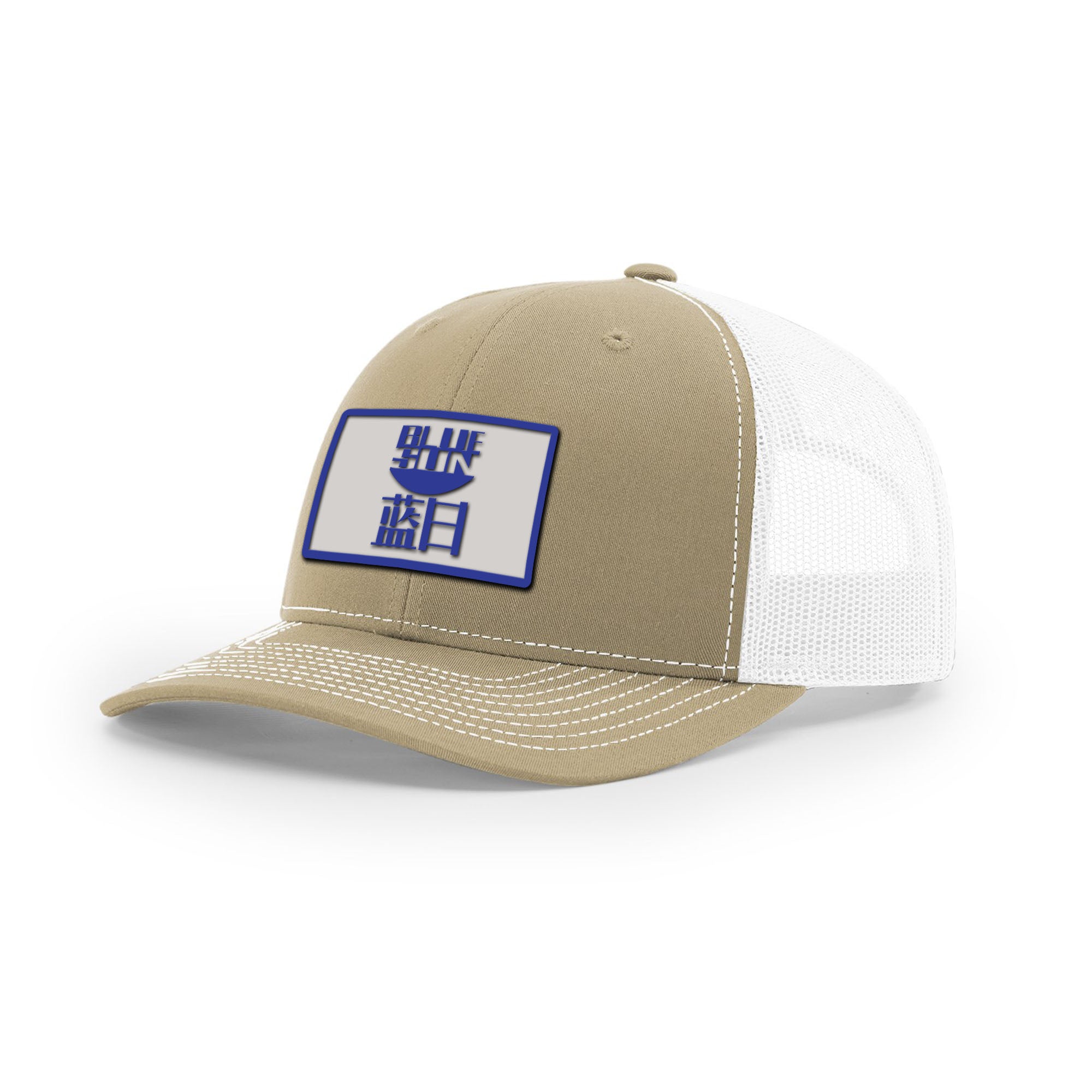Blue Sun Trucker Hat | Basement Republic™