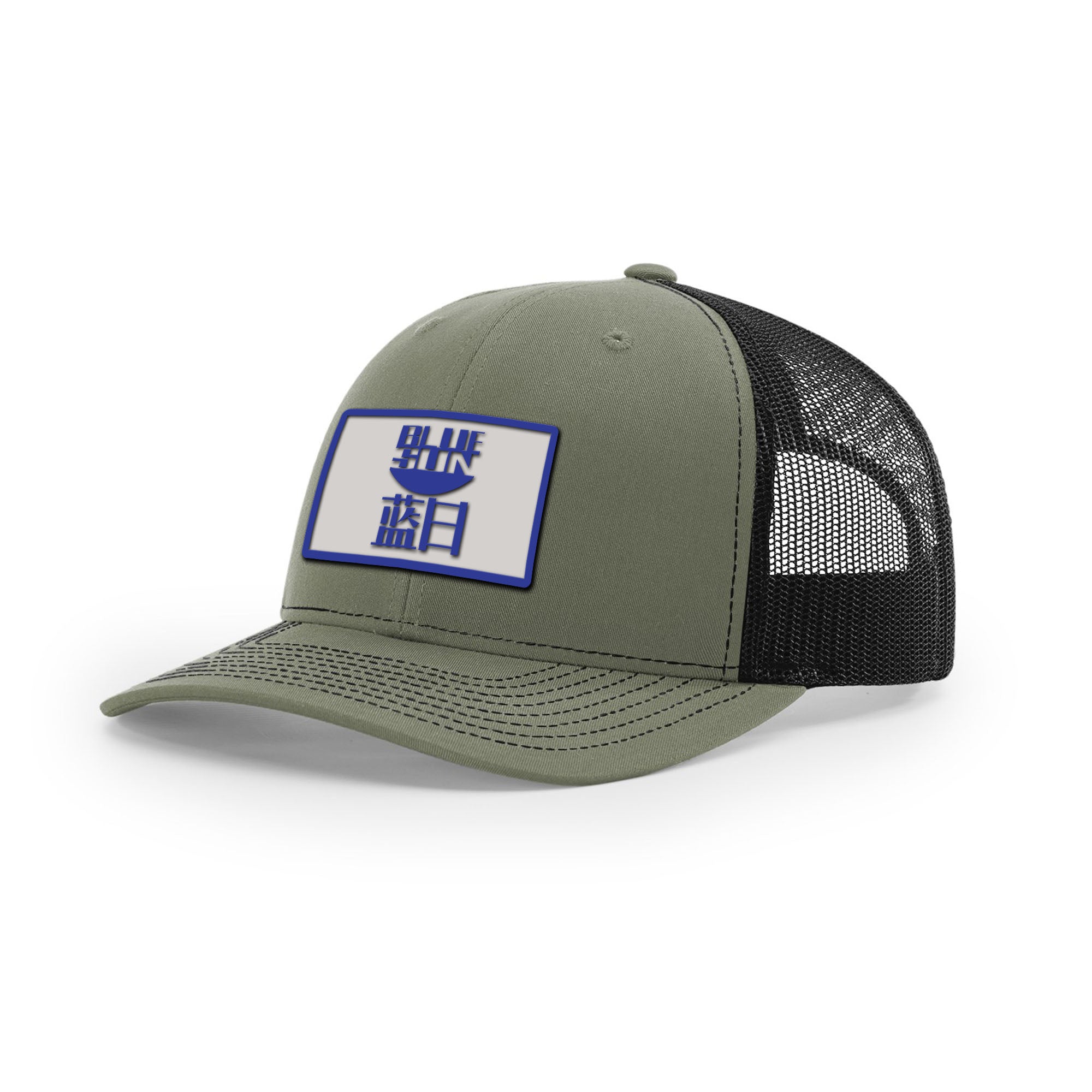 Blue Sun Trucker Hat | Basement Republic™