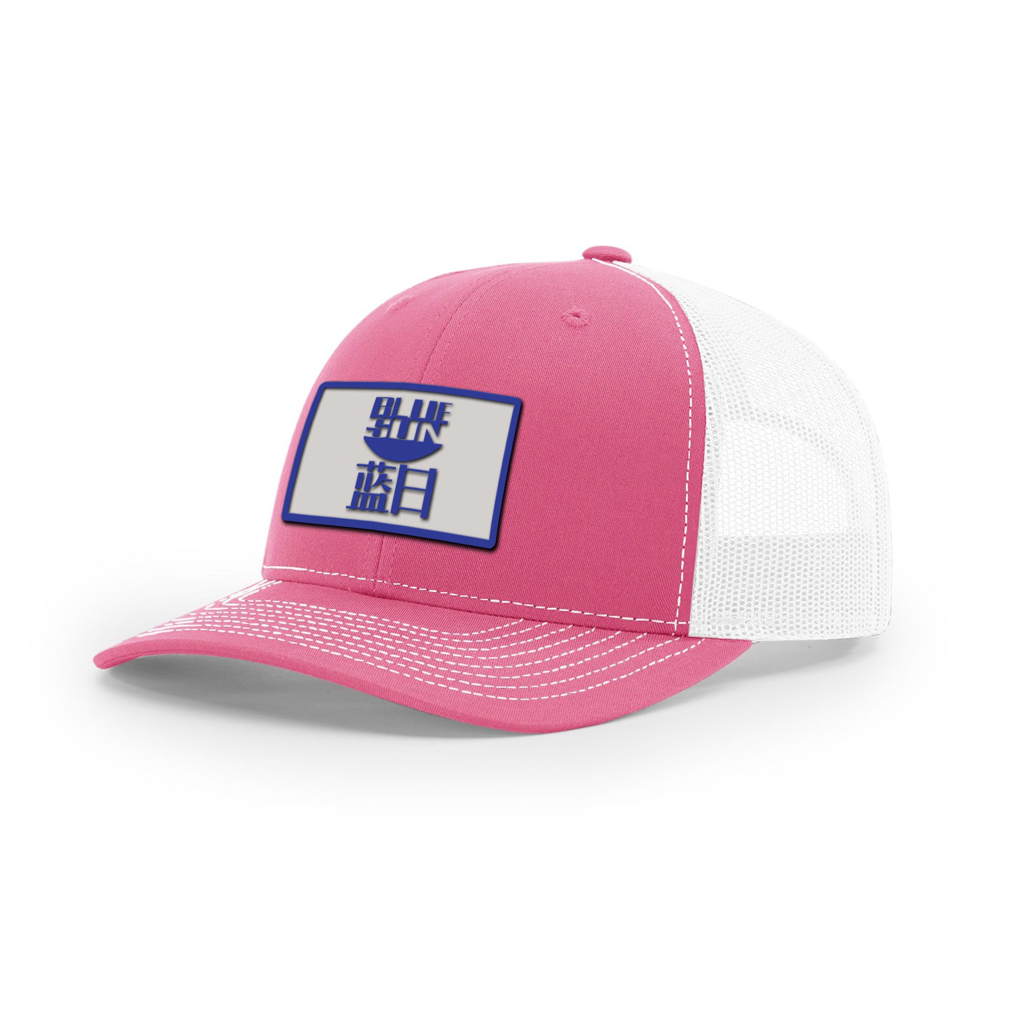 Blue Sun Trucker Hat | Basement Republic™