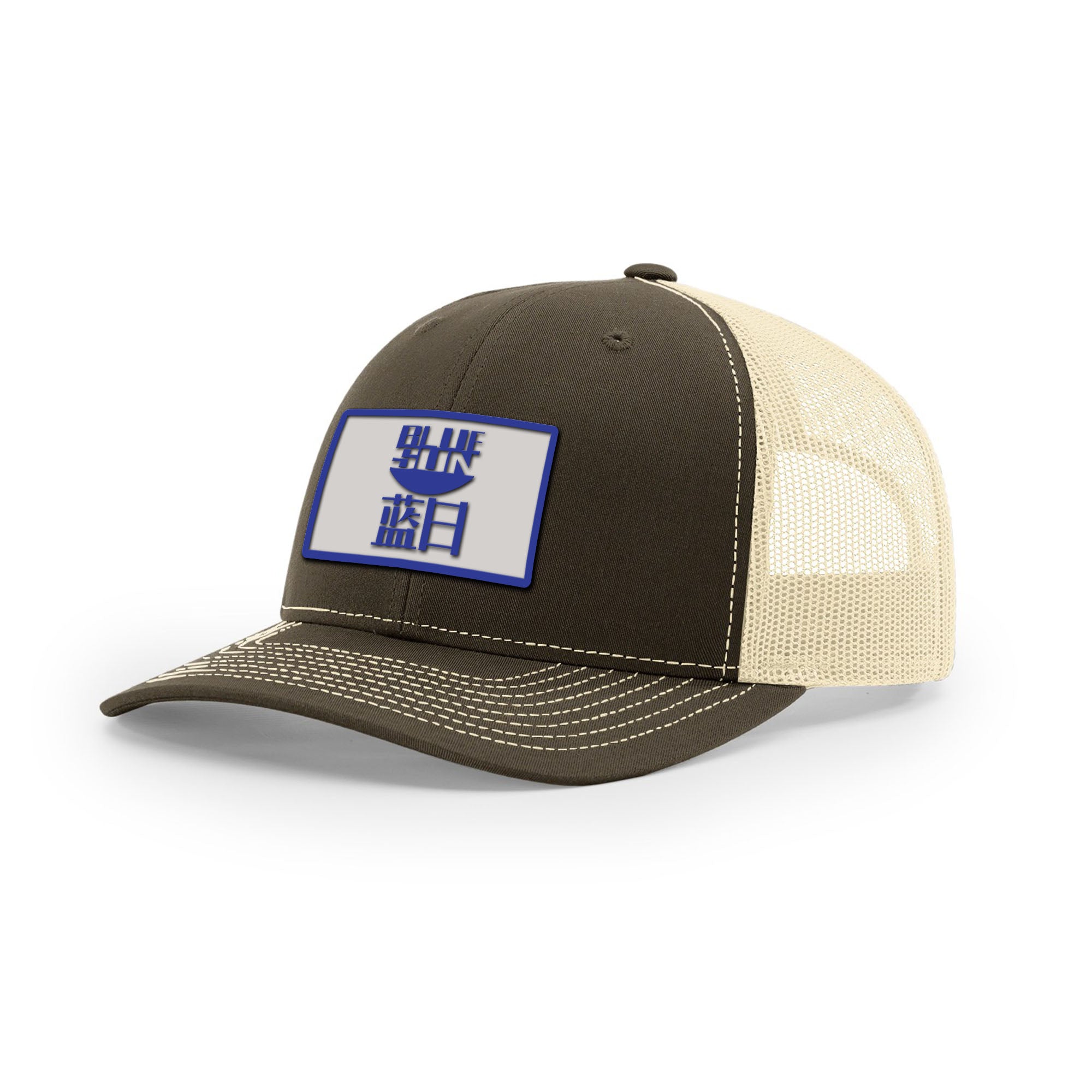 Blue Sun Trucker Hat | Basement Republic™
