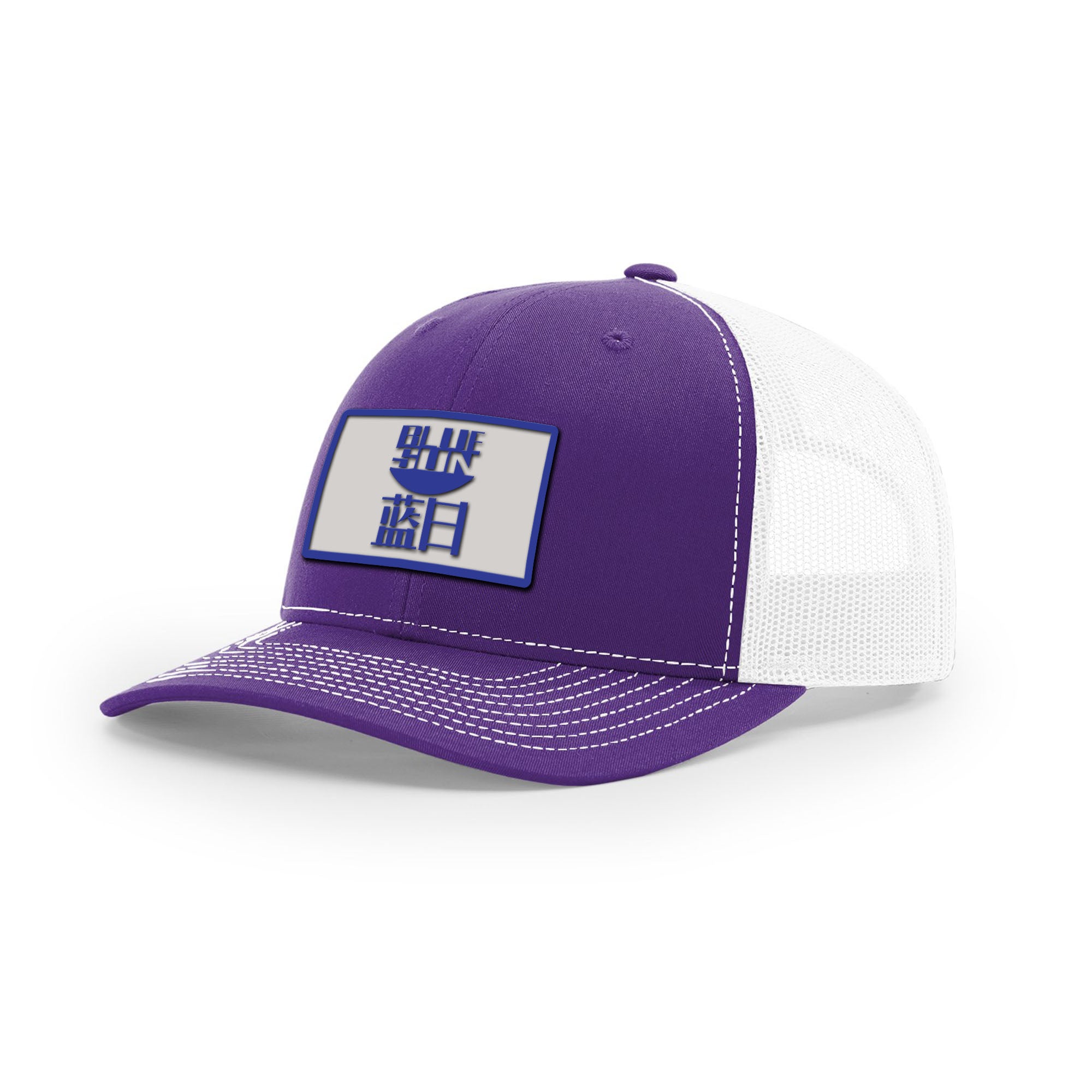 Blue Sun Trucker Hat | Basement Republic™