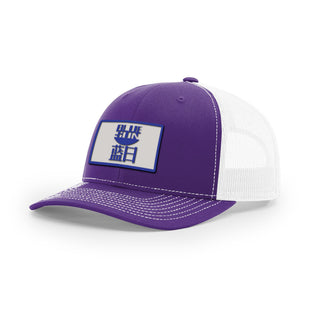 Blue Sun Trucker Hat | Basement Republic™
