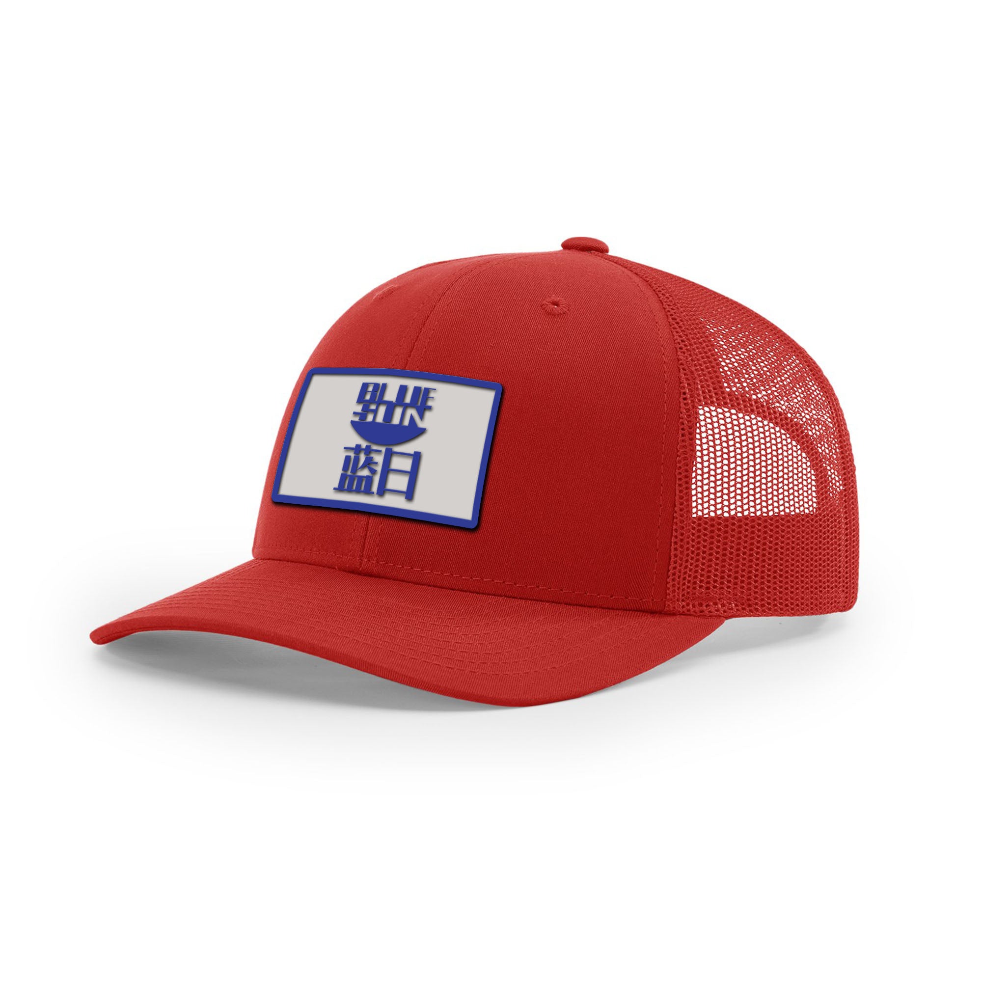 Blue Sun Trucker Hat | Basement Republic™