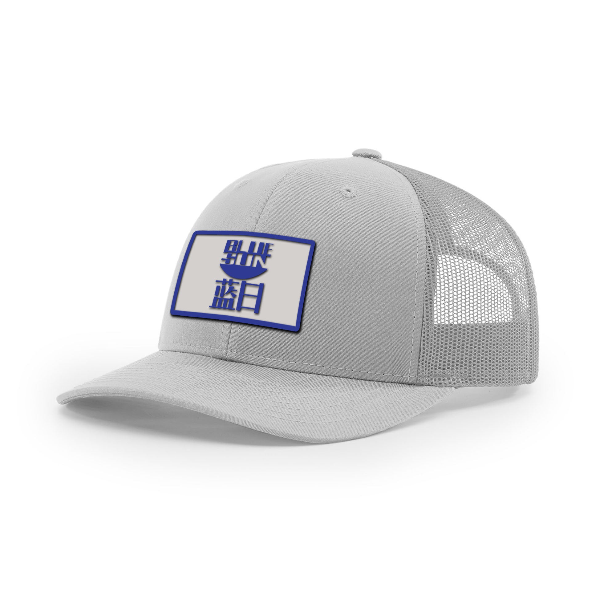 Blue Sun Trucker Hat | Basement Republic™