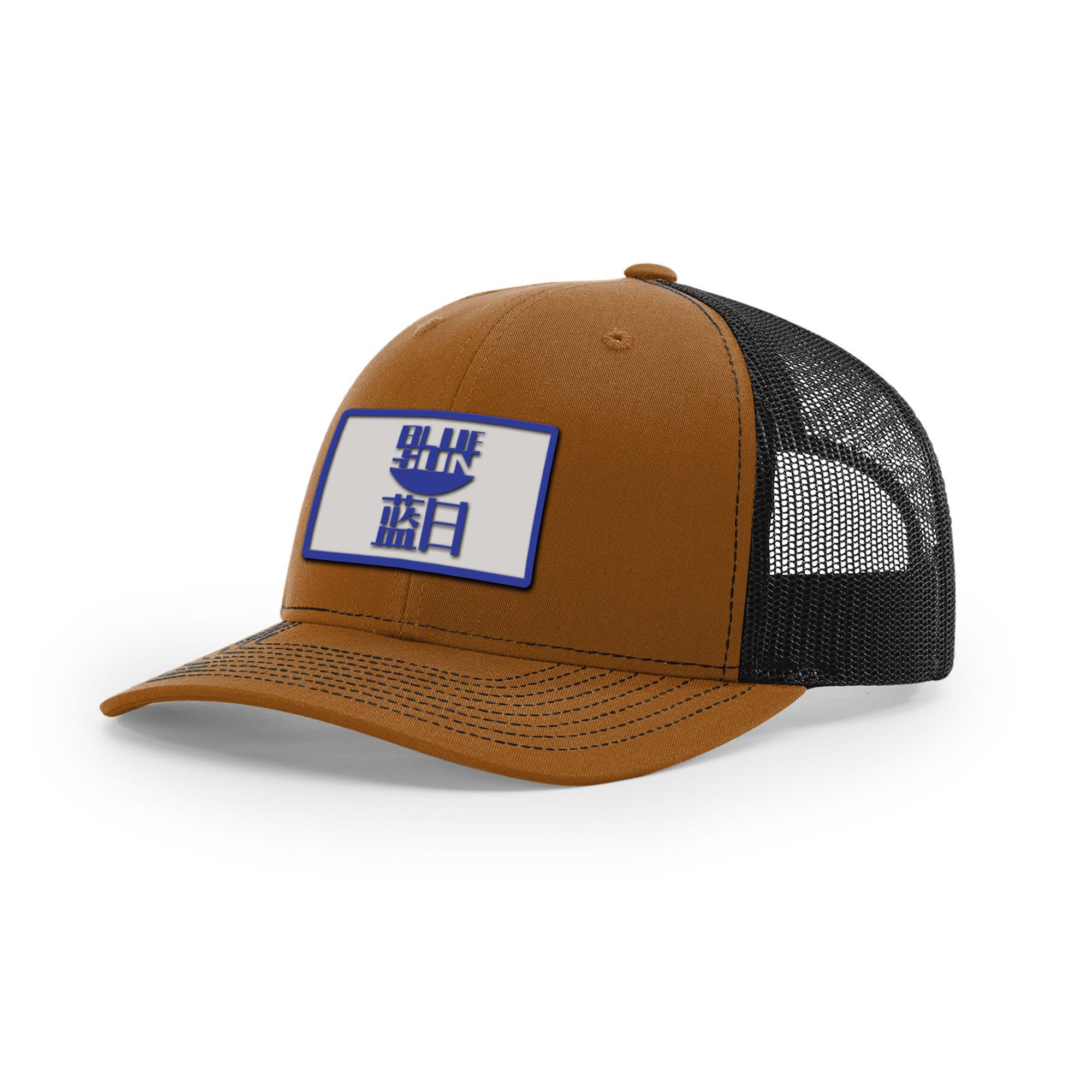 Blue Sun Trucker Hat | Basement Republic™