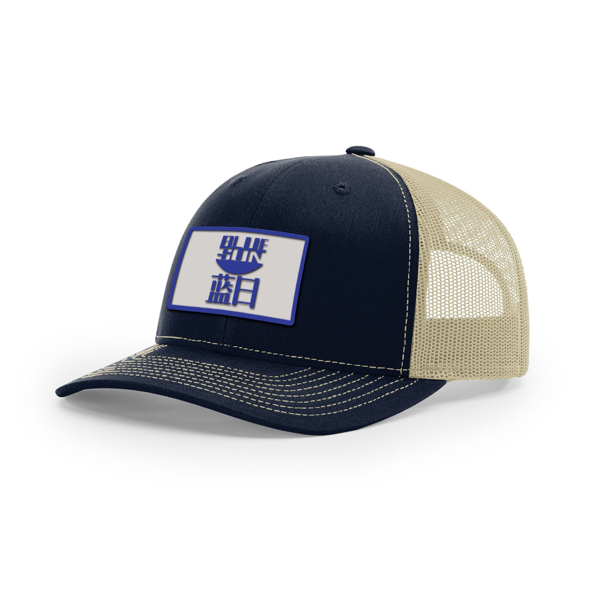 Blue Sun Trucker Hat | Basement Republic™