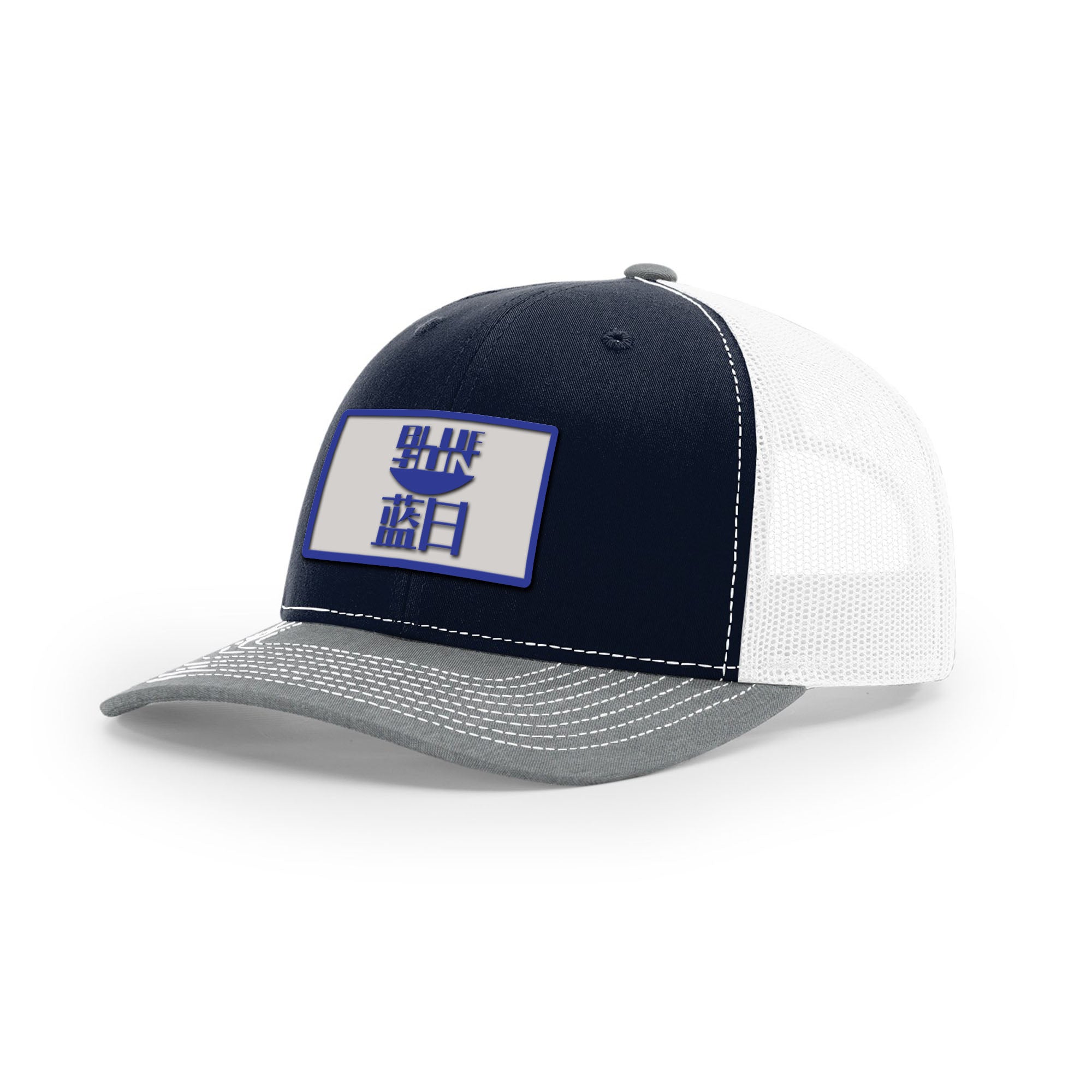 Blue Sun Trucker Hat | Basement Republic™