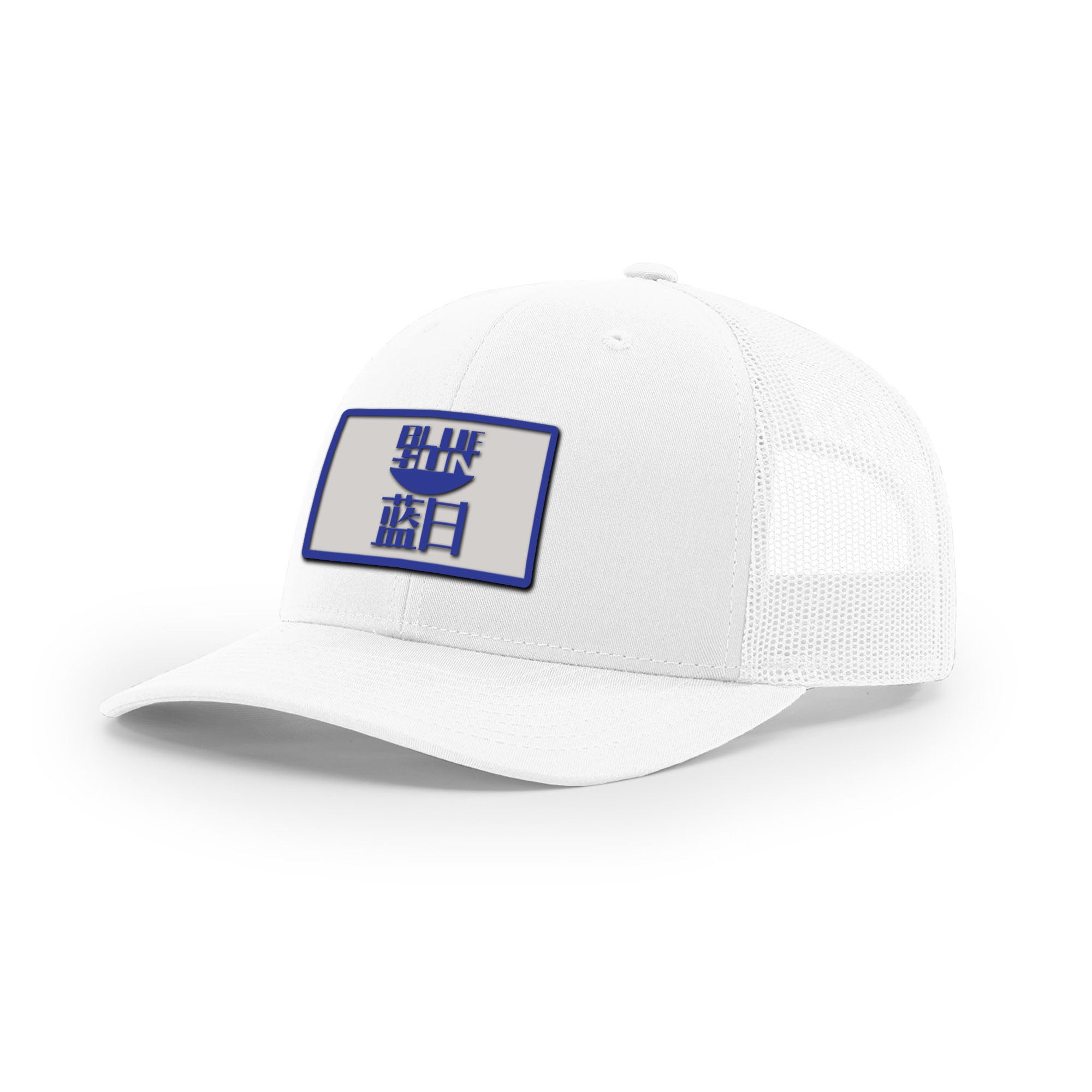 Blue Sun Trucker Hat | Basement Republic™
