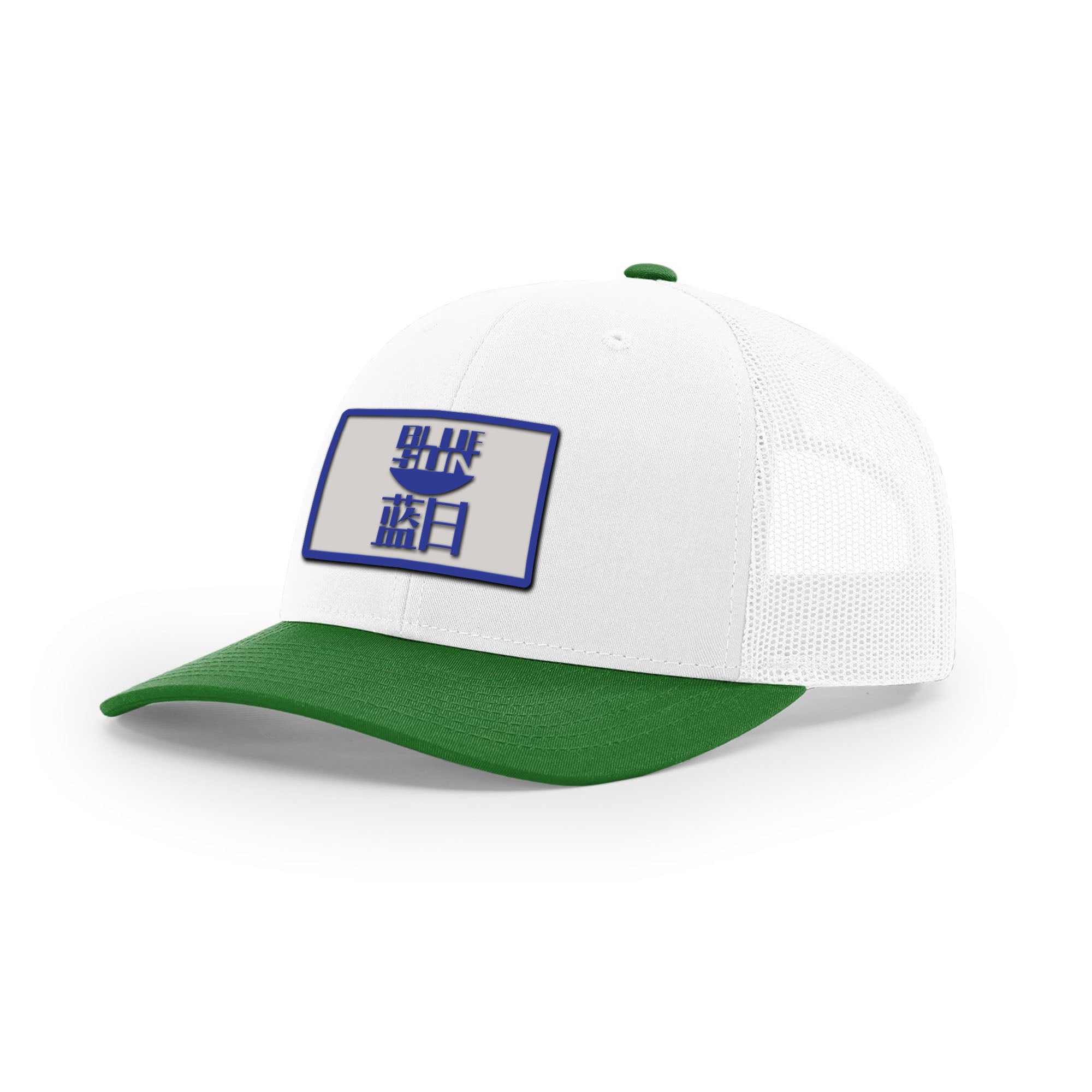 Blue Sun Trucker Hat | Basement Republic™