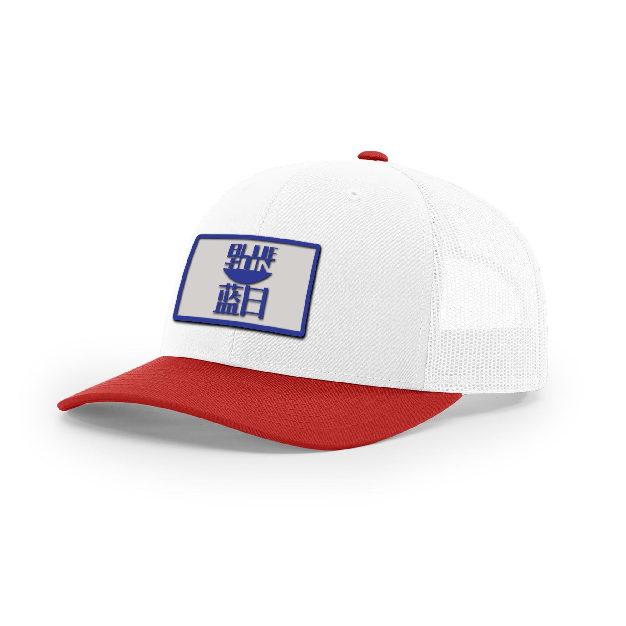 Blue Sun Trucker Hat | Basement Republic™