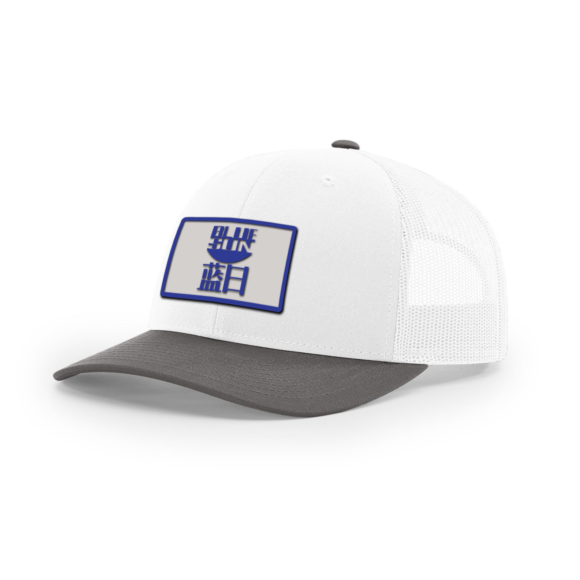 Blue Sun Trucker Hat | Basement Republic™