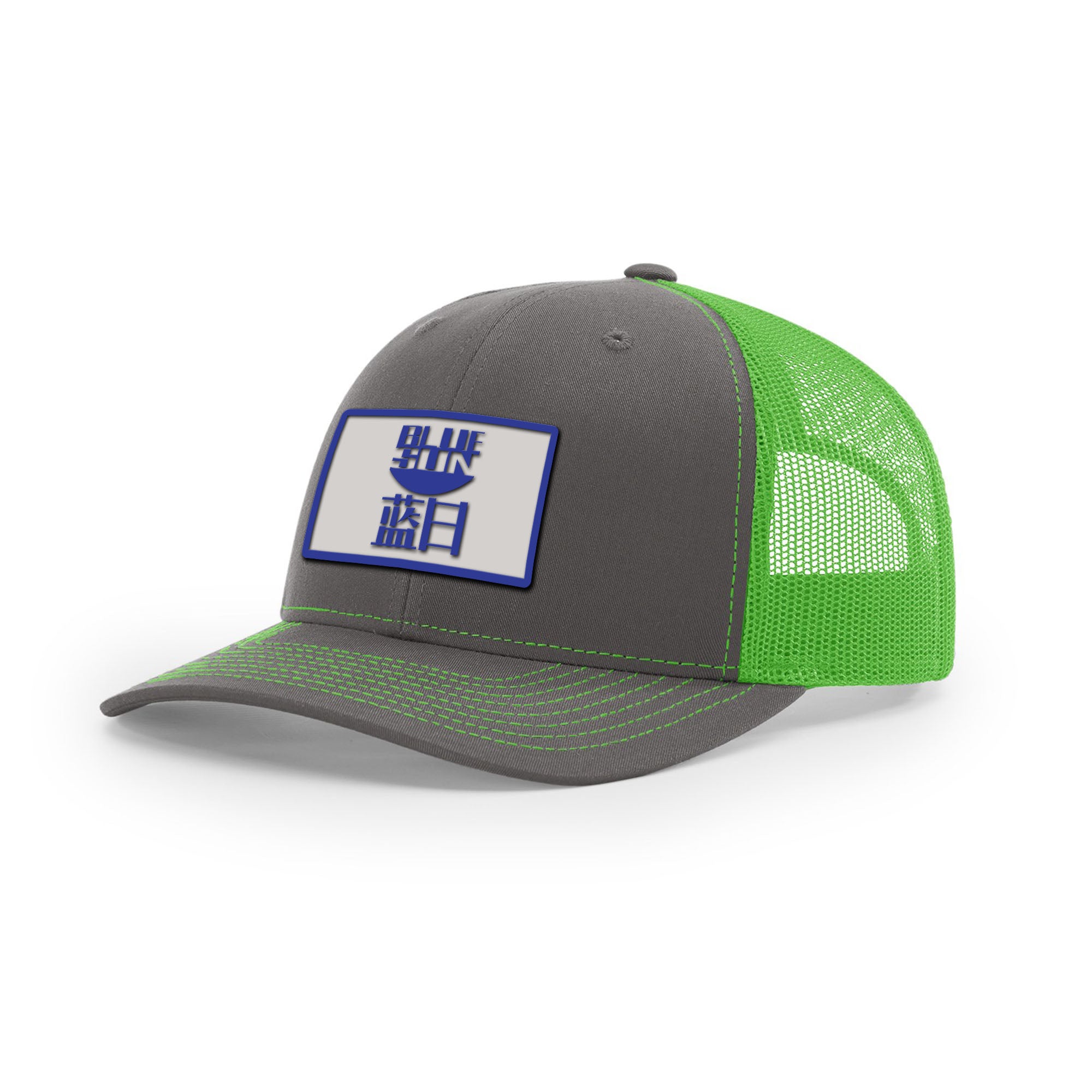 Blue Sun Trucker Hat | Basement Republic™