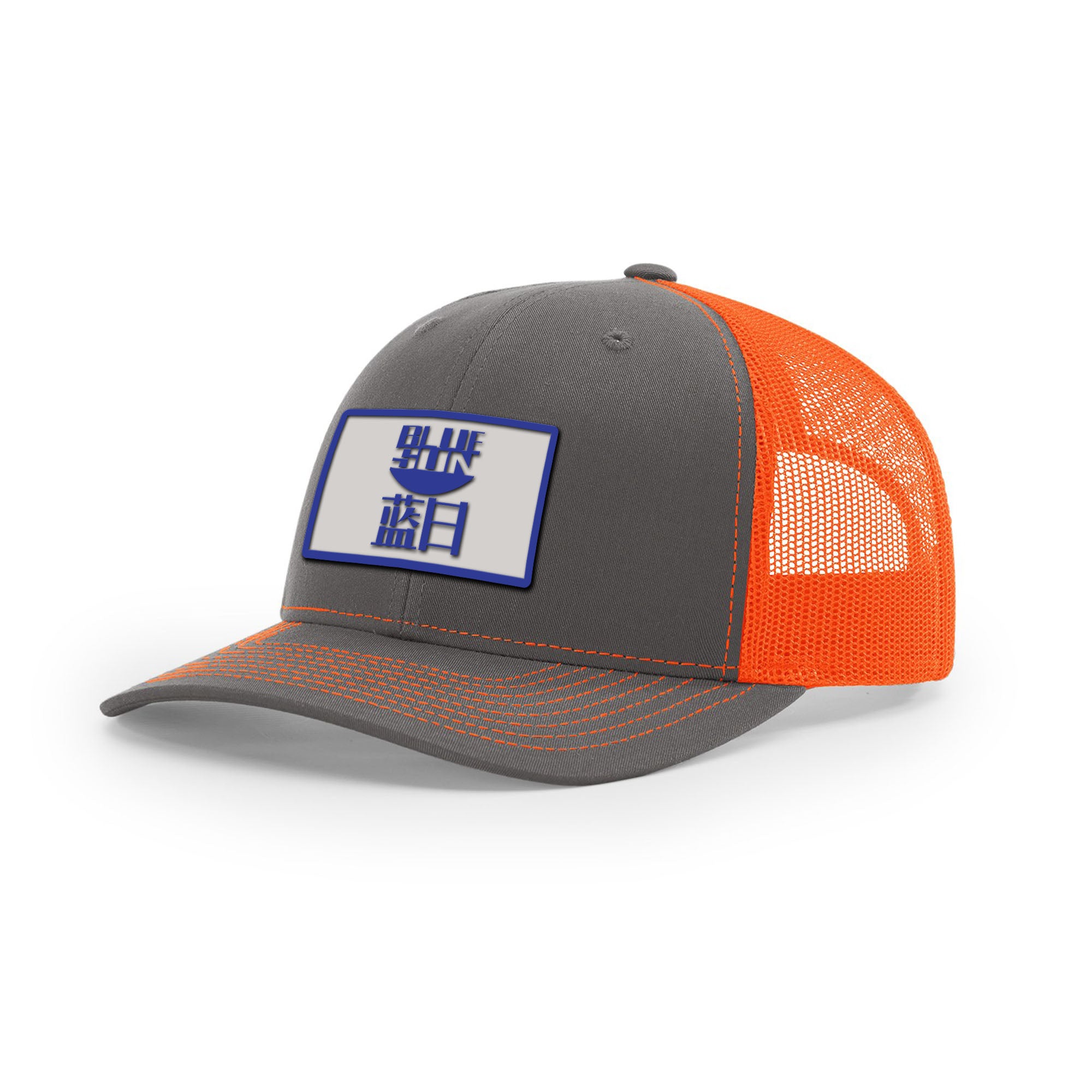 Blue Sun Trucker Hat | Basement Republic™