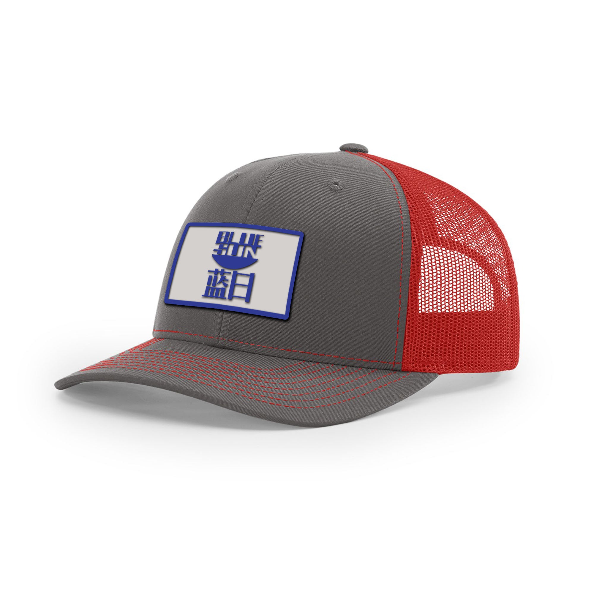 Blue Sun Trucker Hat | Basement Republic™