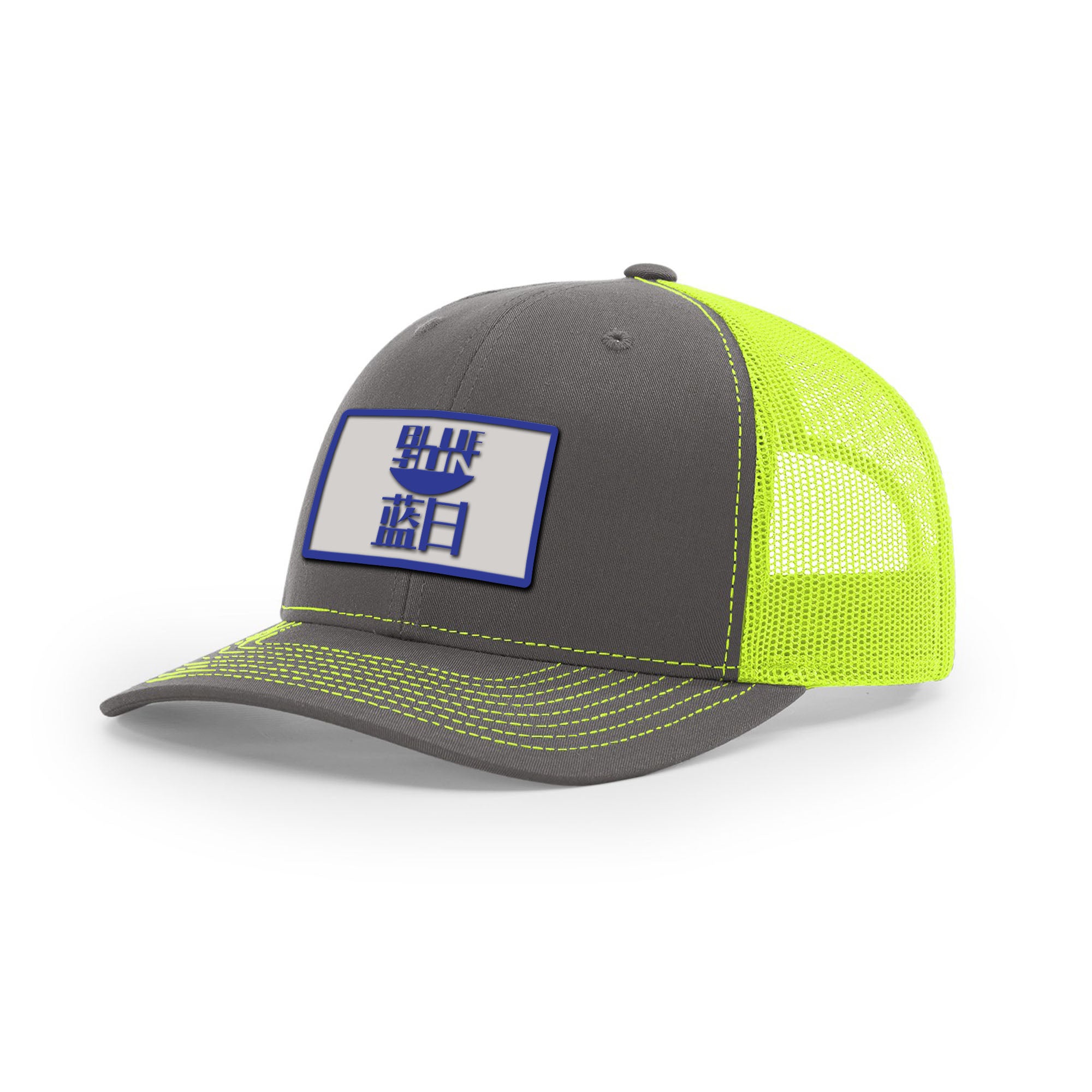 Blue Sun Trucker Hat | Basement Republic™