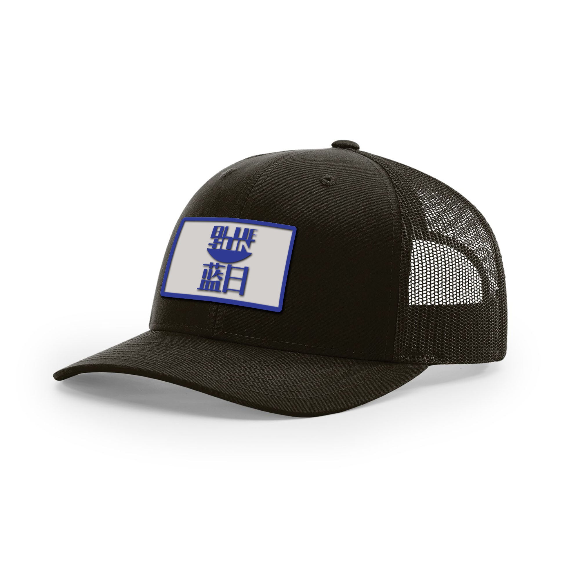 Blue Sun Trucker Hat | Basement Republic™