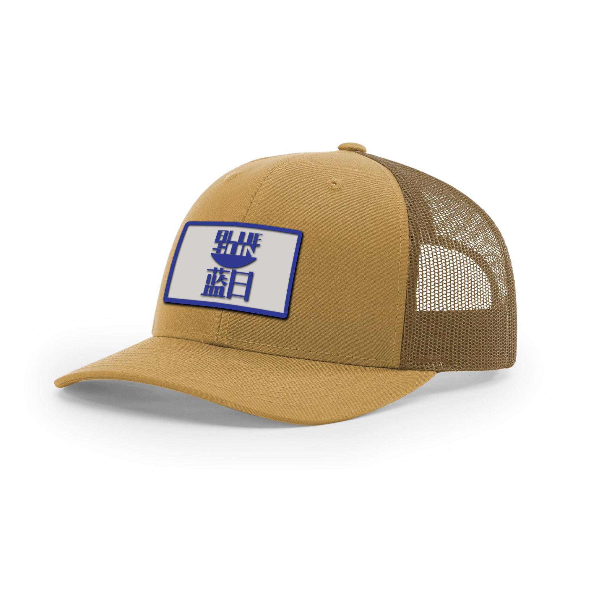 Blue Sun Trucker Hat | Basement Republic™