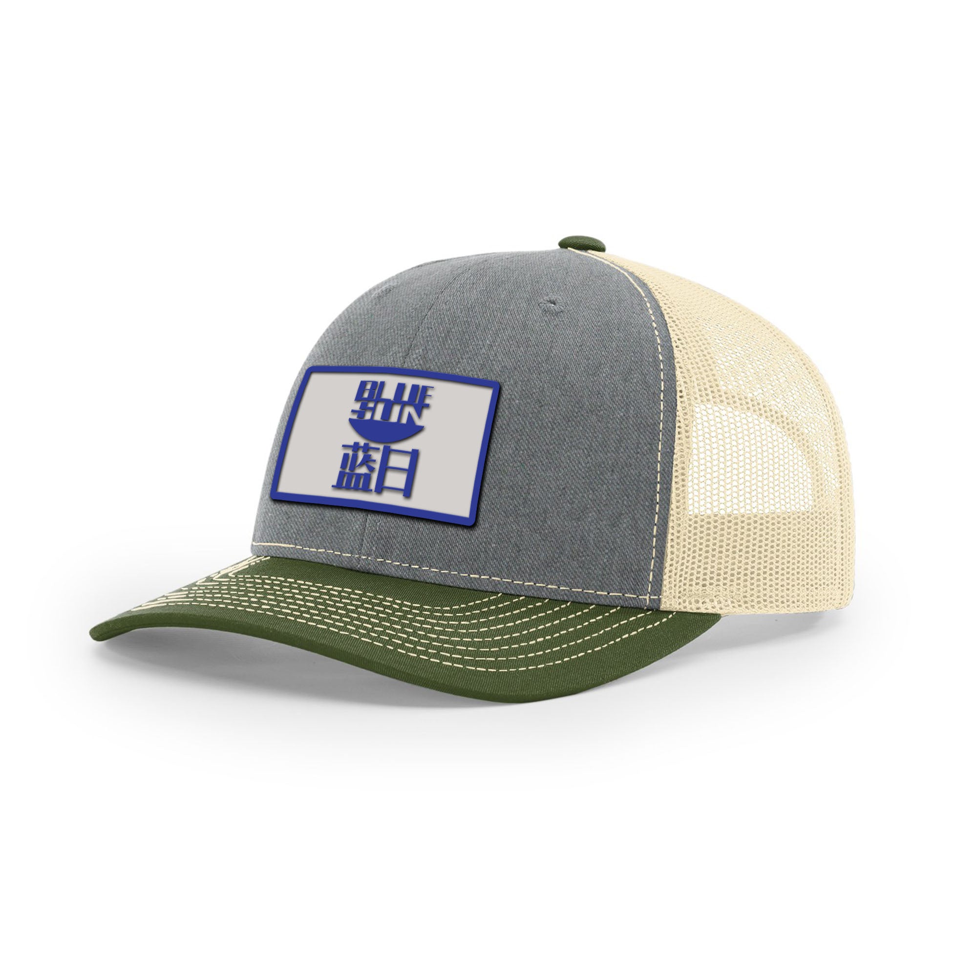 Blue Sun Trucker Hat | Basement Republic™