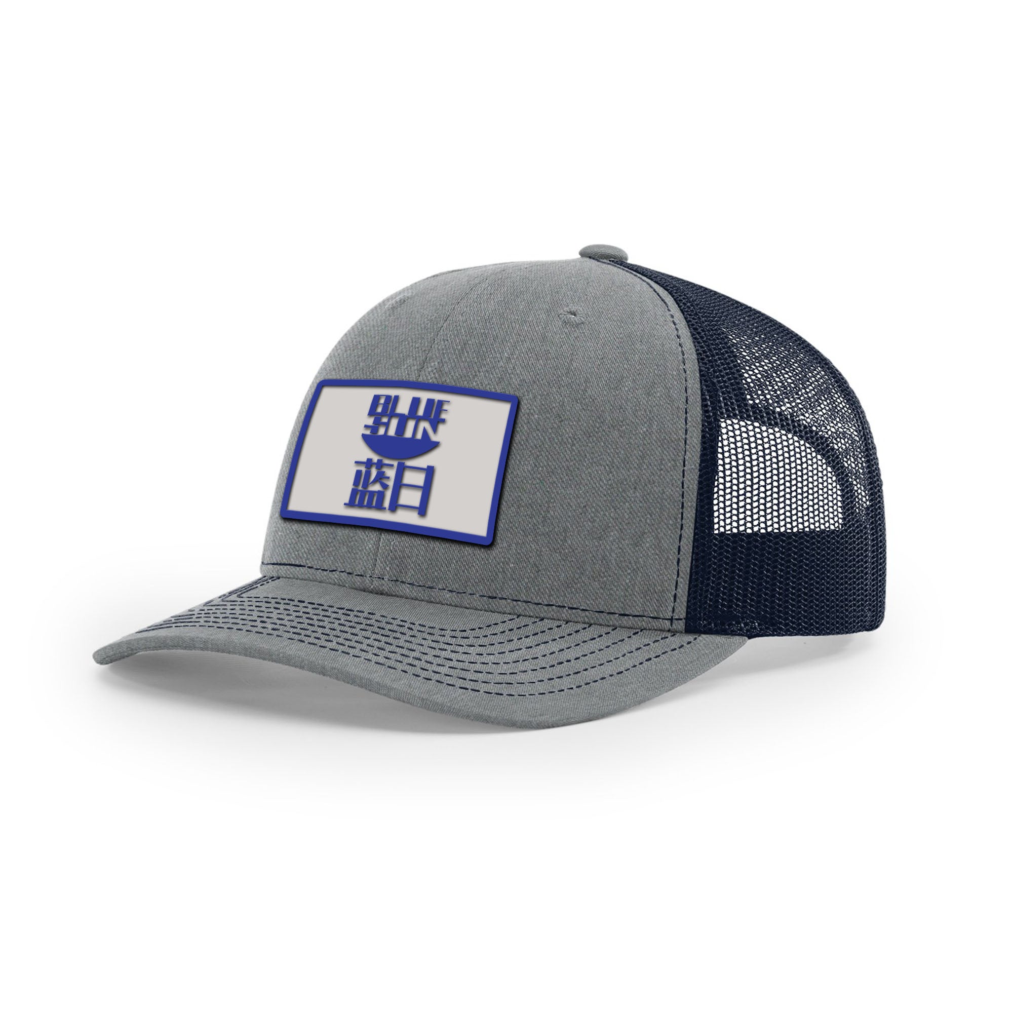 Blue Sun Trucker Hat | Basement Republic™