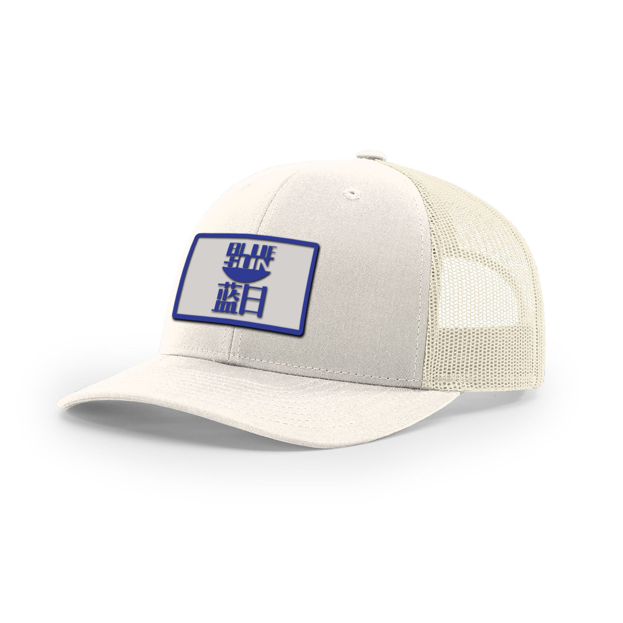 Blue Sun Trucker Hat | Basement Republic™