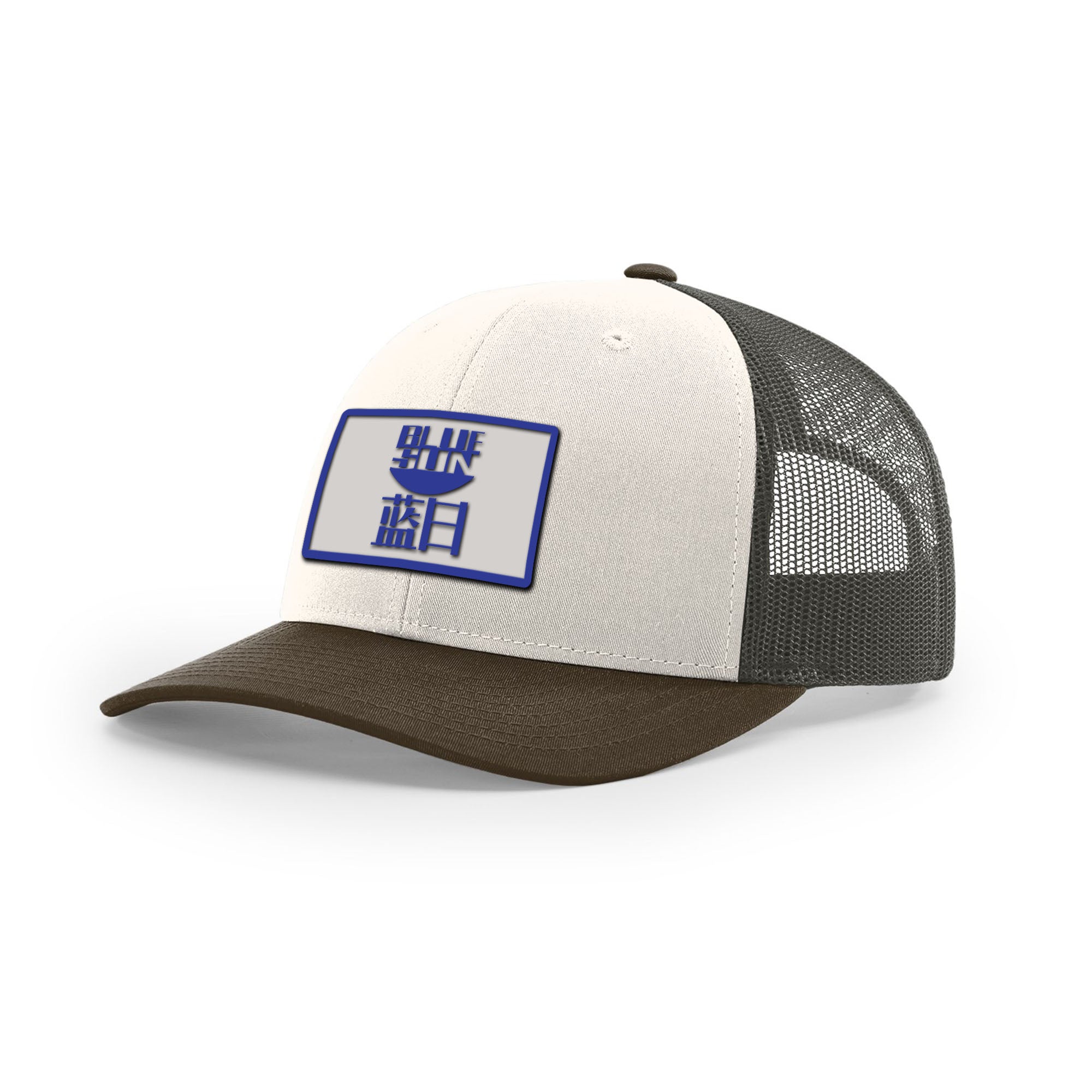 Blue Sun Trucker Hat | Basement Republic™
