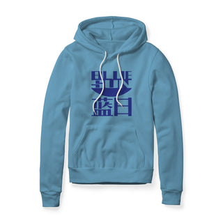Blue Sun Fleece Hoodie