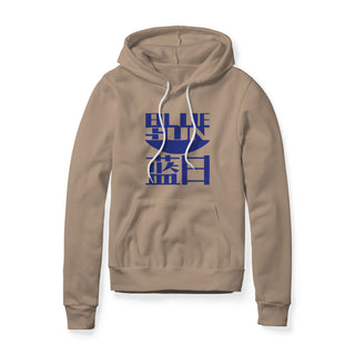 Blue Sun Fleece Hoodie