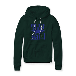 Blue Sun Fleece Hoodie