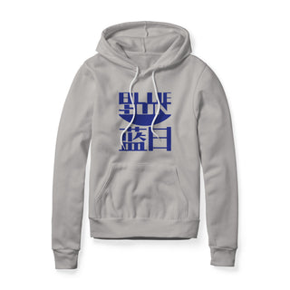 Blue Sun Fleece Hoodie