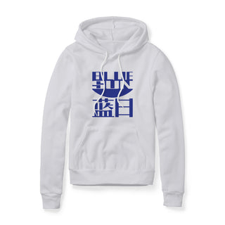 Blue Sun Fleece Hoodie