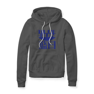 Blue Sun Fleece Hoodie
