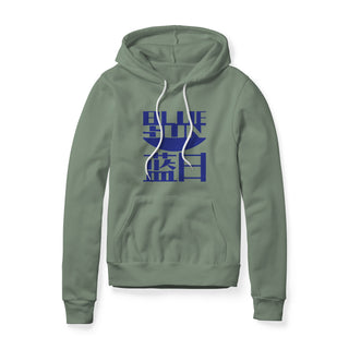Blue Sun Fleece Hoodie