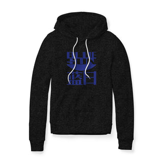 Blue Sun Fleece Hoodie