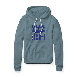 Blue Sun Fleece Hoodie