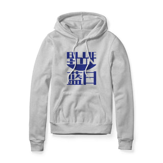 Blue Sun Fleece Hoodie