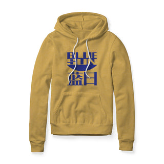 Blue Sun Fleece Hoodie