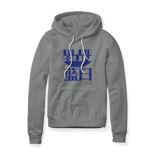 Blue Sun Fleece Hoodie