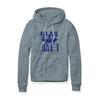 Blue Sun Fleece Hoodie