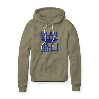 Blue Sun Fleece Hoodie
